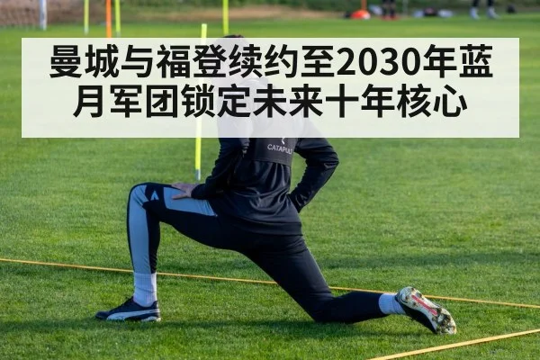 young footballer training